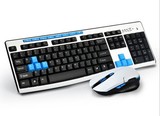 华硕联想无线鼠标键盘套装 笔记本电脑游戏键鼠套件智能省电 特价