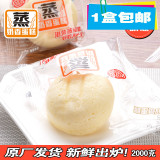 港荣蒸奶香蛋糕鸡蛋原味2kg整箱零食小吃休闲面包食品糕点心