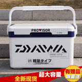 日本达瓦轻量大容量钓箱特价S-2700 台钓箱垂钓箱渔具特价现货