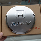 2015款新本田XRV油箱盖装饰油箱盖贴缤智不锈钢专用汽车改装用品