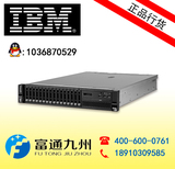 联想 服务器 IBM X3650M5 E5-2603V3 16G 300G硬盘 550W 正品行货