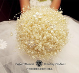 结婚韩式花束新娘手捧花 户外室内婚礼摄影满天星珍珠新娘手捧花