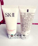 玫瑰味氨基酸~SKII/SK-II/SK2国内专柜代购护肤洁面乳20g小样