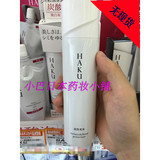 日本直邮 Shiseido/资生堂  HAKU 15新款药用碳酸泡美白乳液120ML