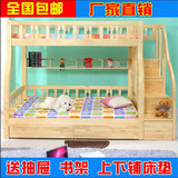 松木双层床松木子母床梯柜床成人高低床儿童床上下床床实木母子床