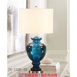 包邮 欧式简约现代时尚蓝色玻璃布艺台灯 宜家创意客厅卧室床头灯