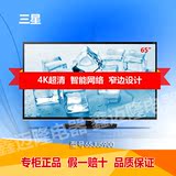 Samsung/三星 UA55JU5900JXXZ 4K超清 智能无线网络LED液晶电视机