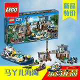 现货正品现货乐高城市组60069沼泽警察局 LEGO CITY 玩具积木