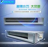 Daikin/大金中央空调家用风管机VRV-P变频一拖四一拖五一拖六七八