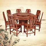 信祥红木餐桌中式仿古原木圆桌客厅组合 现代可旋转饭桌转盘椅子