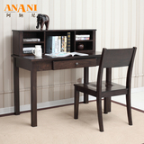 阿纳尼 美式纯实木书桌书架组合书房家具写字桌台电脑桌简约环保