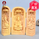黄杨木雕 三开佛龛盒工艺摆件 创意礼品 道教三清神像 太上老君像
