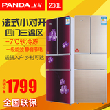 PANDA/熊猫 BCD-230D电 冰箱家用冰箱特价三门双门冰箱大家电爆款