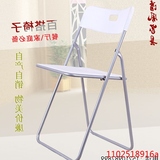 靠背椅 家用折叠椅 休闲椅椅子办公椅会议椅宿舍椅白色塑料椅特价