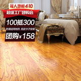 福人多层实木复合地板 15mm榆木锁扣仿古浮雕地板特价地暖型地板