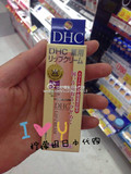 预定 日本代购 DHC纯橄榄润唇膏 DHC橄榄护唇膏 滋润保湿润唇膏