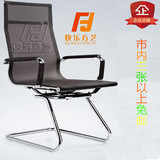 广州定制办公转椅 职员网布椅 办公会议椅 电脑椅 休闲椅主管椅子