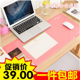 创意可爱韩国高档pvc大号超大多功能办公桌垫 台垫电脑桌写字桌垫