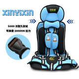 可爱卡通宝宝简易便携式儿童安全背带绑座椅坐垫座垫汽车用0-12岁