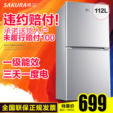 Sakura/樱花 BCD-112L小冰箱 小型 家用 冷冻冷藏双门电冰箱节能