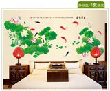 中国风墙贴 客厅卧室床头墙纸浴室贴画风景花卉影视墙画贴纸墙贴