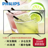 预售Philips/飞利浦 55PUF6031/T3 55寸云智能4K液晶平板电视机