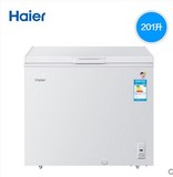 Haier/海尔 BC/BD-201HZA201升 家用迷你冷柜 电冰柜 冷藏冷冻