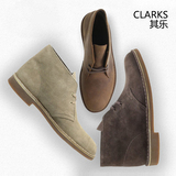 Clarks沙漠靴正品代购男鞋其乐英伦风反绒面短筒休闲鞋