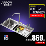 正品箭牌卫浴水槽套装厨房台下水槽双槽水龙头不锈钢洗菜AE552310