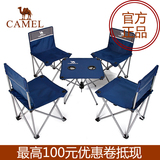 Camel骆驼2016沙滩桌椅折叠便携野营新品户外桌椅套装5W3AH6003