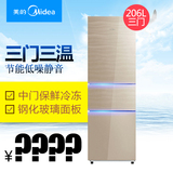 Midea/美的 BCD-206TGM(E)三开门电冰箱家用冷藏冷冻节能玻璃面板