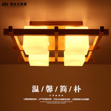 【CH灯具】创意实木吸顶灯 新中式客厅灯北欧温馨方形卧室艺术灯