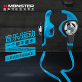 【咨询有礼】MONSTER/魔声 iSport Strive防水入耳式运动魔声耳机