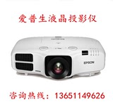 Epson/爱普生CB-4650/CB-4550全新原装 投影机特价批发 大量现货