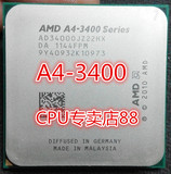 AMD A4-3400 CPU 双核 散片905P FM1 接口 APU 集显cpu A4 3300