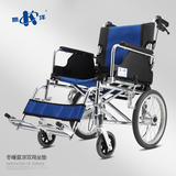 凯洋轮椅航钛铝合金轻便折叠老人老年人残疾人轮椅车手推车代步车