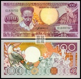 满六种不同包邮 苏里南100盾红嘴巨嘴鸟1986年版精美外国纸币钱币