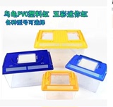 透明塑料亚克力鱼缸 龟盒蜘蛛仓鼠 宠物盒 各种型号(批发)