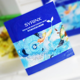 15片包邮 Syrinx/希芸 鲨烷保湿水嫩面膜 保湿补水超薄面膜