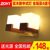 原创现代新中式美式北欧式壁灯卧室床头灯纯实木过道走廊酒店灯具