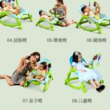 新生儿多功能婴儿摇椅宝宝摇篮床安抚折叠躺椅儿童摇摇椅幼儿摇椅