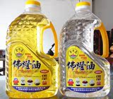 台湾圣力达佛灯油 供佛灯长明灯用液体酥油 厂家直销 批发价格