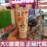 香港代购 SANA莎娜豆乳洗面奶泡沫型深层清洁卸妆150g 男女适用