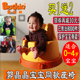 宝得笑budsia多功能婴儿餐椅便携式宝宝座椅凳儿童餐椅吃饭学坐椅
