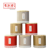 高档环保茶叶纸罐实木盖茶叶包装盒通用滇红普洱正山小种散茶批发
