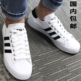 夏季阿迪达斯男鞋板鞋adidas三叶草女鞋低帮黑白休闲运动鞋S78765