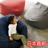【日本直邮】MUJI无印良品正品 舒适沙发套懒人懒骨头沙发罩