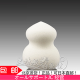 日本专柜Shu-uemura植村秀 粉底液化妆棉 葫芦灯泡海绵 海霜专用