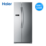Haier/海尔 BCD-648WDBE 648升大容量节能对开门电冰箱 冷藏冷冻
