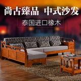 橡木沙发实木 转角小户型贵妃沙发组合现代储物沙发L型布艺木架
